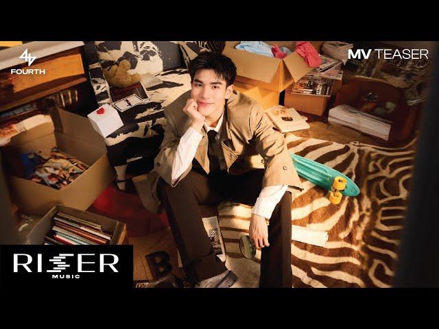 ง้อ (ALRIGHT) - FOURTH  [ TEASER ]