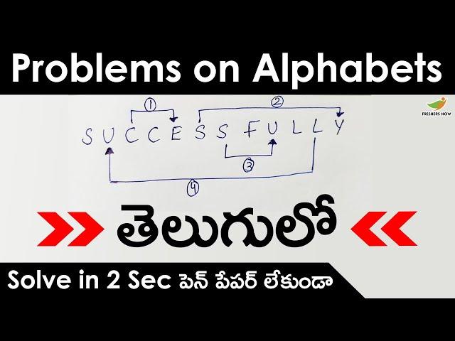 Problems on Alphabets in Telugu | Reasoning Classes | Simple & Easy Tips