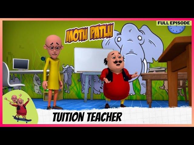 Motu Patlu | मोटू पतलू | Full Episode | Tuition Teacher