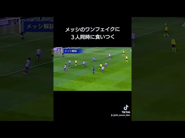 正対からの重心移動の効き目がすごすぎる