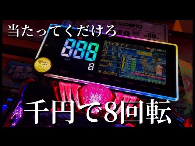 開始速攻虹ケンフラ！！！【家庭脱出系パチンコ】 がライブ配信中！