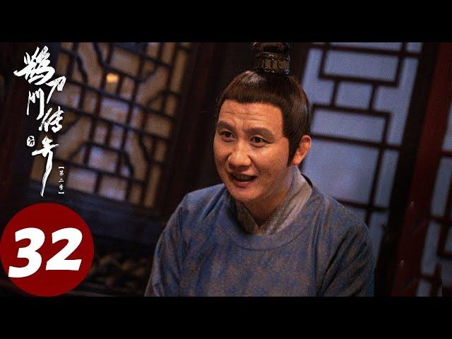 ENG SUB【鹊刀门传奇2 Legend of the Undercover Chef S2】EP32 大毛喜当爹 | 腾讯视频