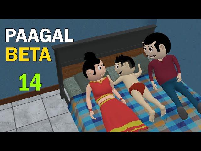 PAAGAL BETA 14 | Jokes | CS Bisht Vines | Desi Comedy Video | School Classroom Jokes