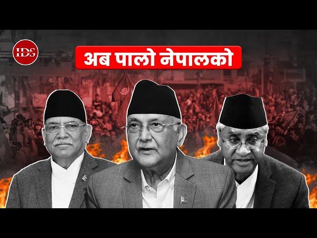 Will Nepal be the Next Bangladesh?