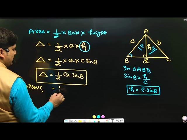 GEOMETRY !! Sine Rule & Cosine Rule Theory