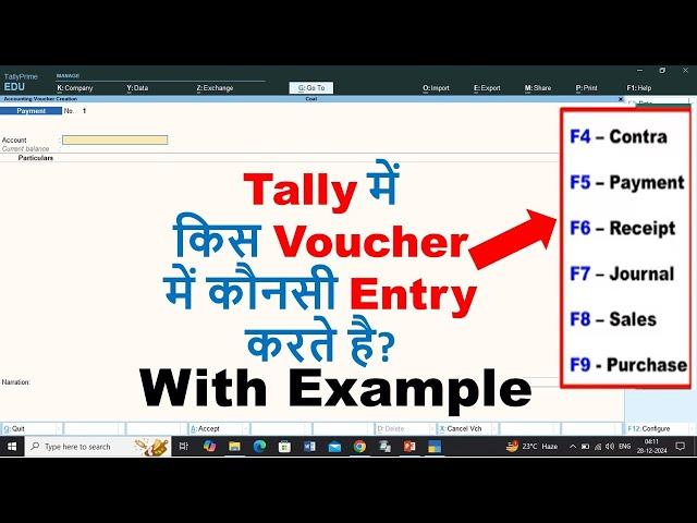 Tally Voucher entry