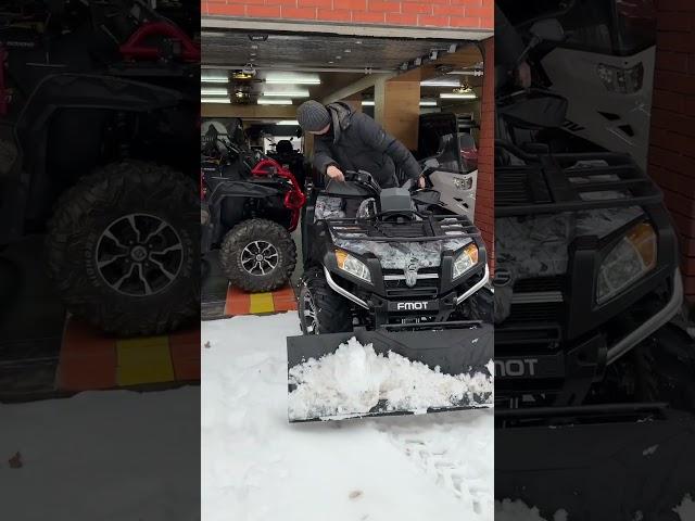 Квадроцикл cfmoto x 8 чистка снега #квадроциклы #cfmoto #купитьквадроцикл #ремонтквадроциклов #багги