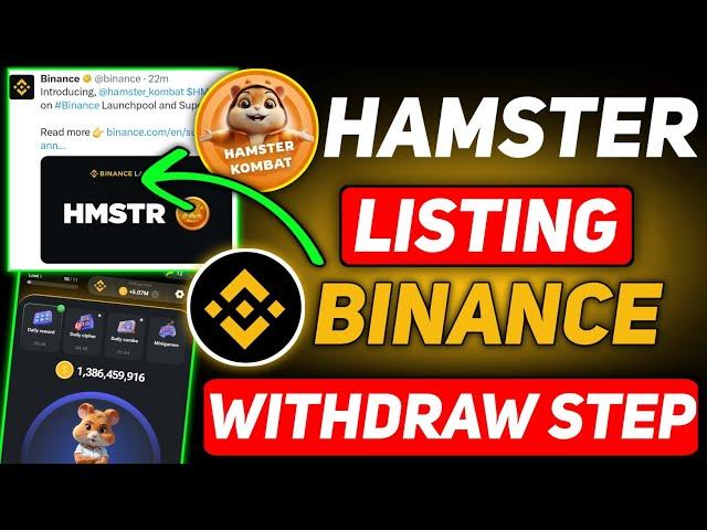 Hamater Kombat Listing Binance || Hamster Kombat Withdrawal Binance | Hamster Kombat