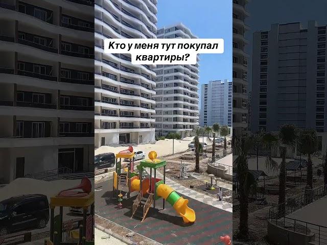 Проверка хода стройки #мерсин#мерсинтурция#мерсиннедвижимость#русскиевмерсине#недвижимостьвтурции