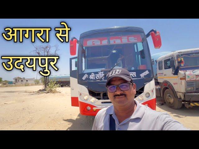 Agra to Udaipur Bus Journey | आगरा से उदयपुर बस यात्रा - 2023