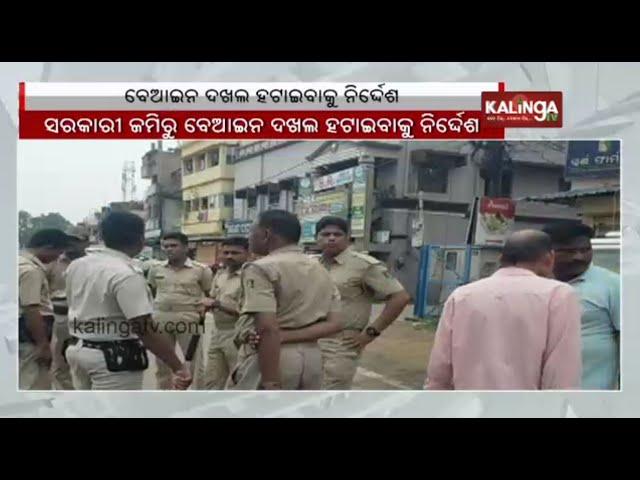 Odisha CM asks all Collectors to remove illegal encroachment on government land || Kalinga TV