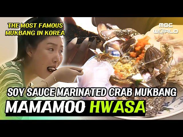 [C.C.] The Most Famous 'SOY SAUCE MARINATED CRAB MUKBANG' In Korea #MAMAMOO #HWASA