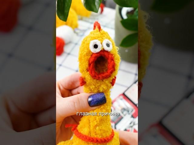 Шедевр из FixPrice!️ Амигуруми-курица из непонятной пряжи #творчество #амигуруми #crochet #хобби