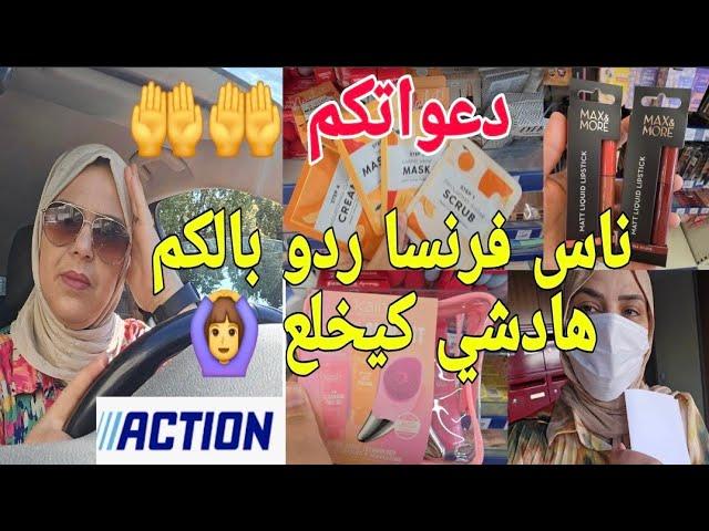 سبب غيابي ردو بالكم هاشي ولا كيخلع حاضر يعلم الغايبدعواتكم 