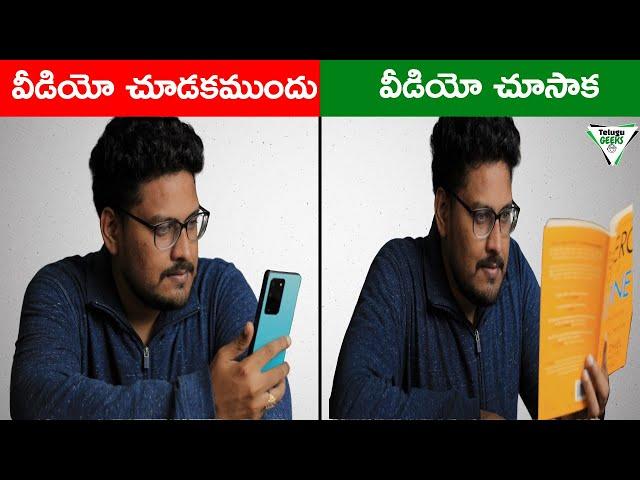 How to trick brain to do hardest things || Dopamine detox || Telugu Geeks