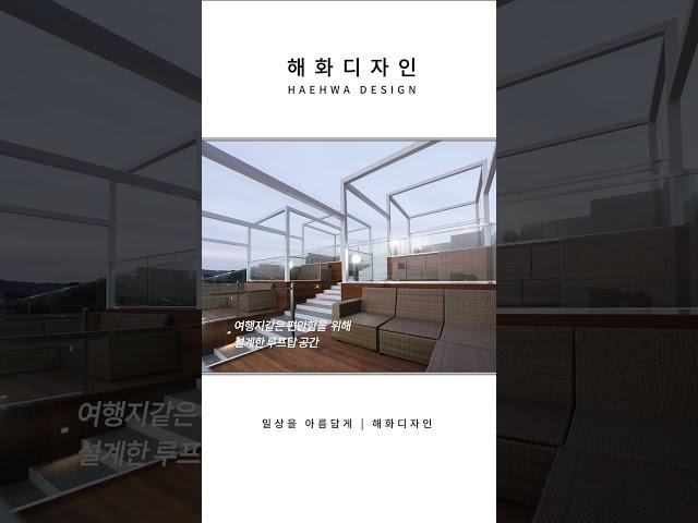 2023년 건축상 수상작품 #인테리어 #리모델링 #카페인테리어