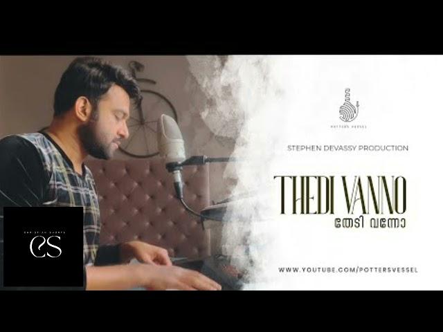 Thedi Vanno l Stephen Devassy | Potters Vessel | Malayalam Christian Shorts