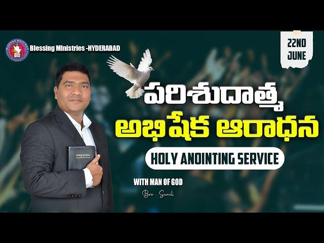 Live Sunday Service  II Bro. Sunil II Blessing Ministries II Hyderabad II