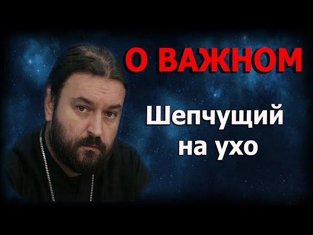 -Ты что, еще веришь в Бога? Жизнь между Богом и дьяволом. Протоиерей Андрей Ткачёв