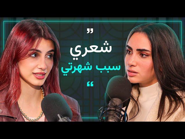 موندا: "تخلوا عني بسبب شعري الأبيض! | شاركت رغم تشدد اهلي في The Blind Date"