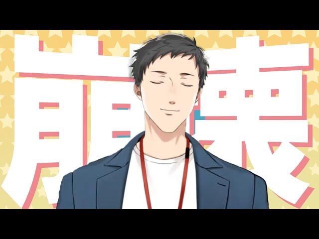 【音MAD】しゃちくはおしまい！【社築】