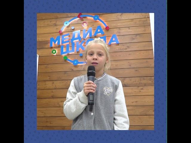 Отзыв о Медиашколе. Соня Берлина