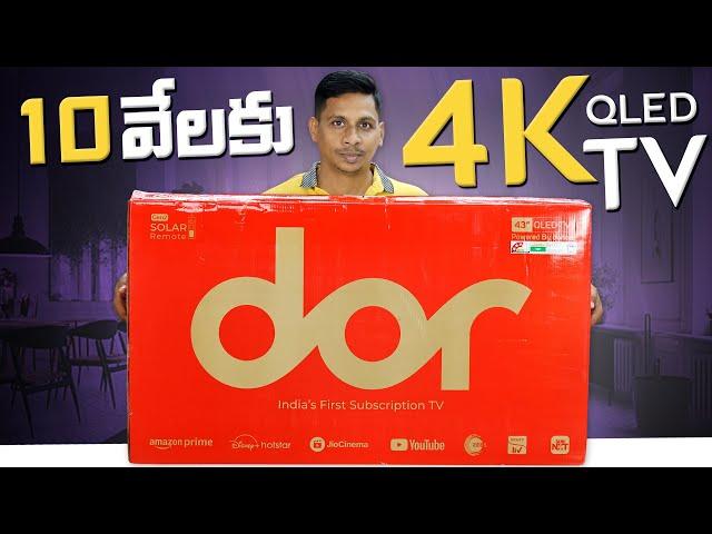 Dor 4K TV: India’s Game-Changing Affordable Subscription TV || Telugu Tech Tuts