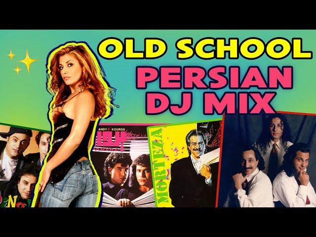 PERSIAN OLD SCHOOL DJ MIX  بهترین میکس آهنگهای شاد ایرانی