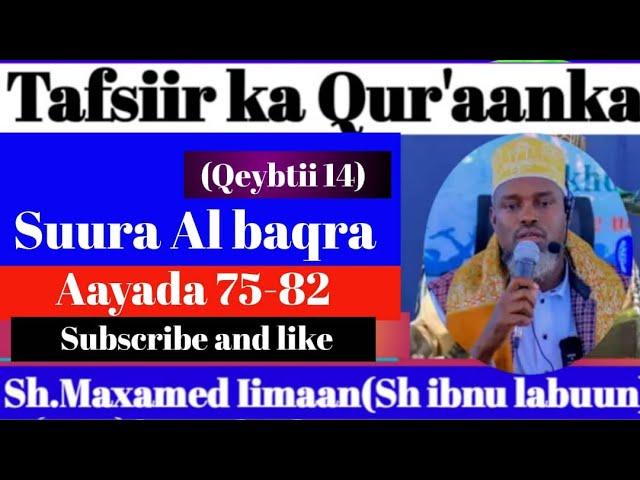 Tafsiir al baqra aayada 75 ilaa 82 sheekh ibnu labuun