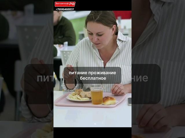 КАК РАБОТАЮТ ВАХТОВИКИ НА "ИНДИЛАЙТ"