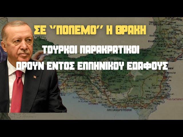 ''Γρίφος'' Ερντογάν: ''Θα συζητήσουμε για όλα τα θέματα στο Αιγαίο''