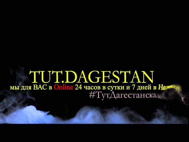 tut.dagestan