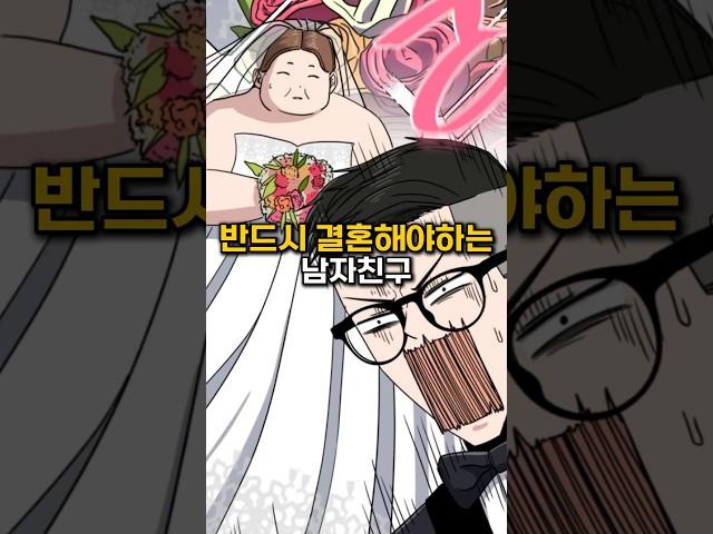 그녀가 나를 사랑하니까