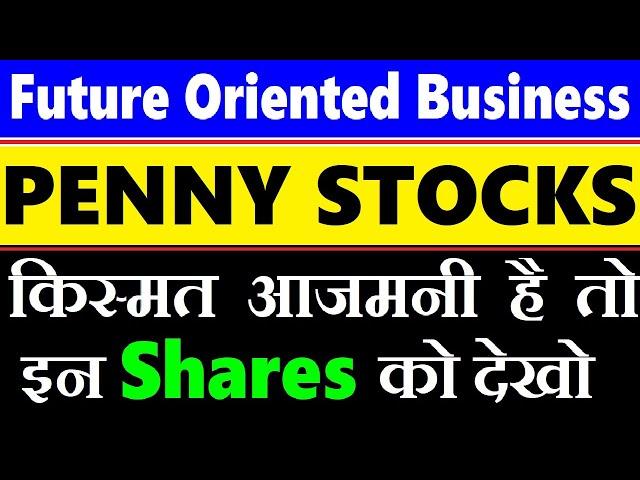Future Oriented Business ( Penny Stocks List )