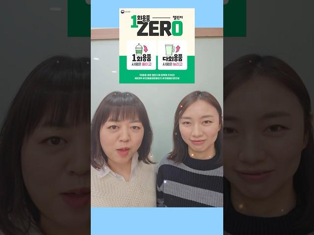  인싸중국어 "텀블러"  중국어로? | 시사중국어학원 #shorts