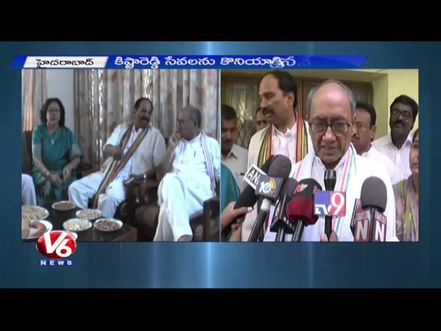 Congress leaders visitation to Patlolla Kista Reddy Family | Hyderabad | V6 News