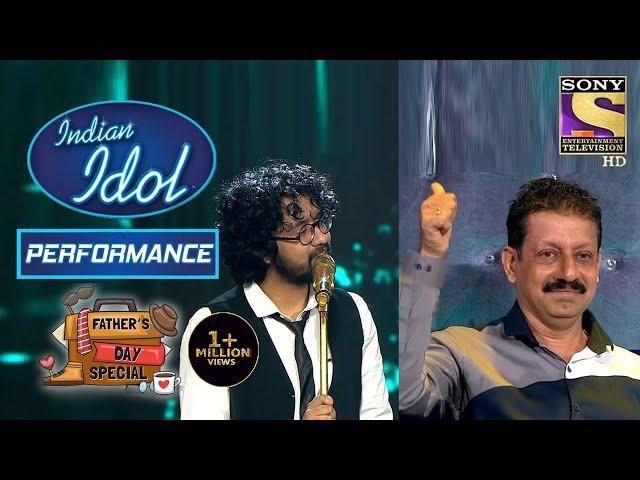 Nihal ने किया अपने Daddy को ये Song Dedicate | Indian Idol Season 12