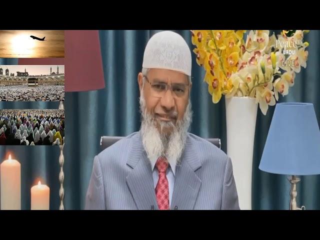 Is it Allowed for Women to Travel without Mahram, Dr. Zakir Naik Question and Answer