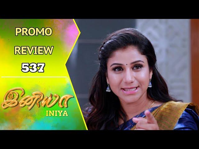 Iniya Promo Review | 15th July  2024 | Rishi | Alya Manasa | Saregama TV Shows Tamil