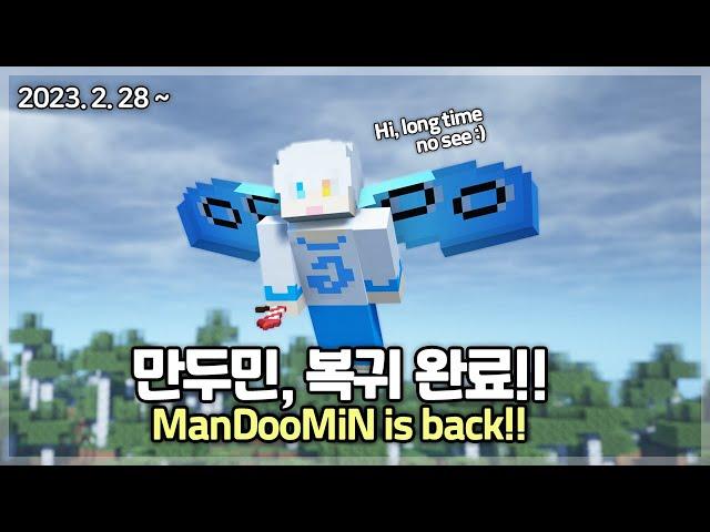  ManDooMiN is back!! Hi, Long time no see :D