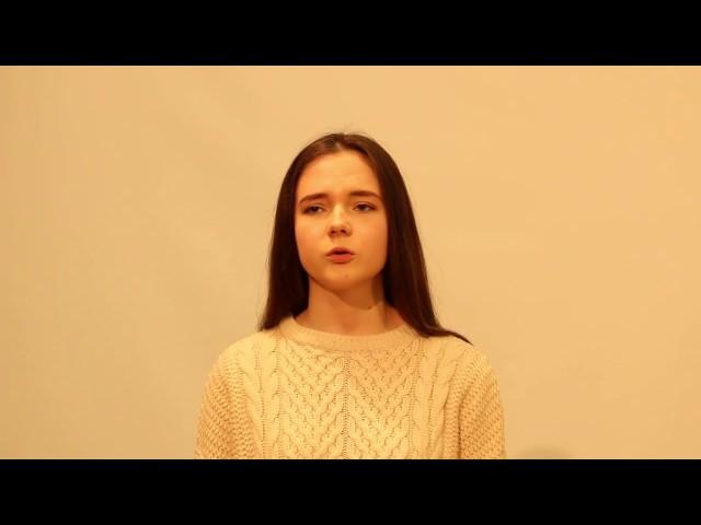 Локтева Анна - В. Маяковский "Лиличка"