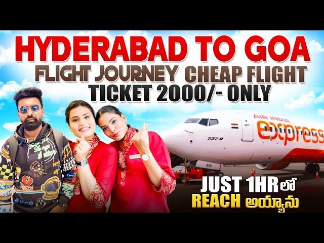 Just 2000 /- Only Cheap flight ticket | Hyderabad to Goa |