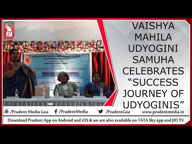 VAISHYA MAHILA UDYOGINI SAMUHA CELEBRATES “SUCCESS JOURNEY OF UDYOGINIS” | Prudent Media Goa