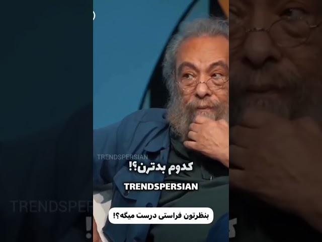 نظر فراستی رو در مورد هنرمندان بشنوید جالبه# فراستی# امیرحسین# ایران