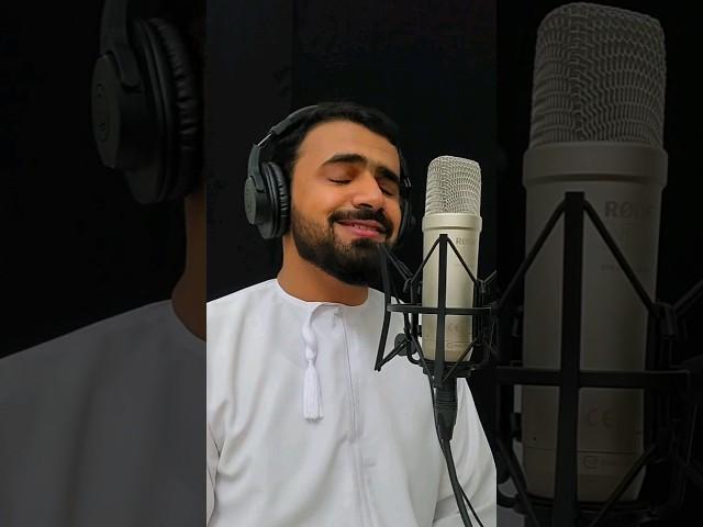 موال راااائع.. #وقائل لي ماتشتاق القارئ حمدي دويد
