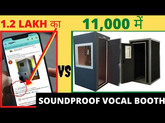 1 Lakh वाला SOUNDPROOF VOCAL BOOTH सिर्फ़ ₹11,000 में | Home Studio - इतना सस्ता?