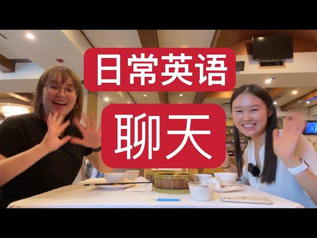 [chn/eng] Casual Conversation Example 和朋友吃饭聊天：6个话题 (ft. 简珍妮Jen)