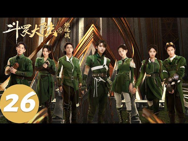 ENG SUB [The Land of Warriors] EP26 Tang San battles a Spirit Douluo, and Xiaowu's body is revived