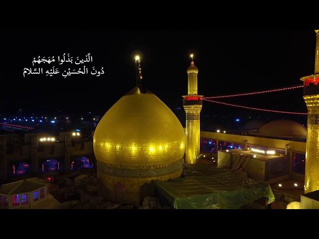 Ziyarat Ashura - Ali Fani | زیارت عاشورا علی فانی | علي فاني  زيارة عاشوراء