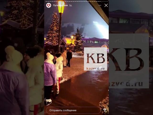 Руслан Абдулнасыров  рассказывает о российских туристах в Куршевеле